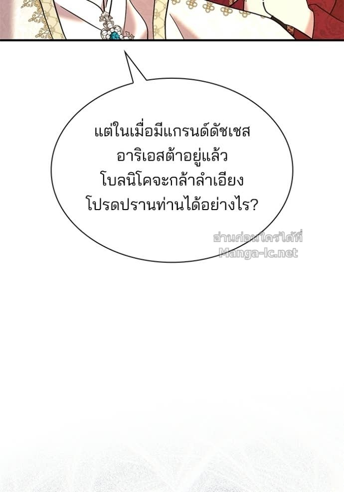 Doujin-Lc- อ่าน โดจิน มังฮวา เกาหลี ญี่ปุ่น จีน แปลไทย ชายาคนสุดท้ายของเจ้าชายไร้หัวใจ ตอนที่ 1 2 3 4 5 6 7 8 9 10 11 12 13 14 ฟรี ไม่มีโฆษณา อ่าน โดจิน Manhwa เกาหลี ญี่ปุ่น จีน เรามีครบ คัดมาให้เน้นๆ โดจิน 18+ รับประกันความฟินโดย Doujin Lc