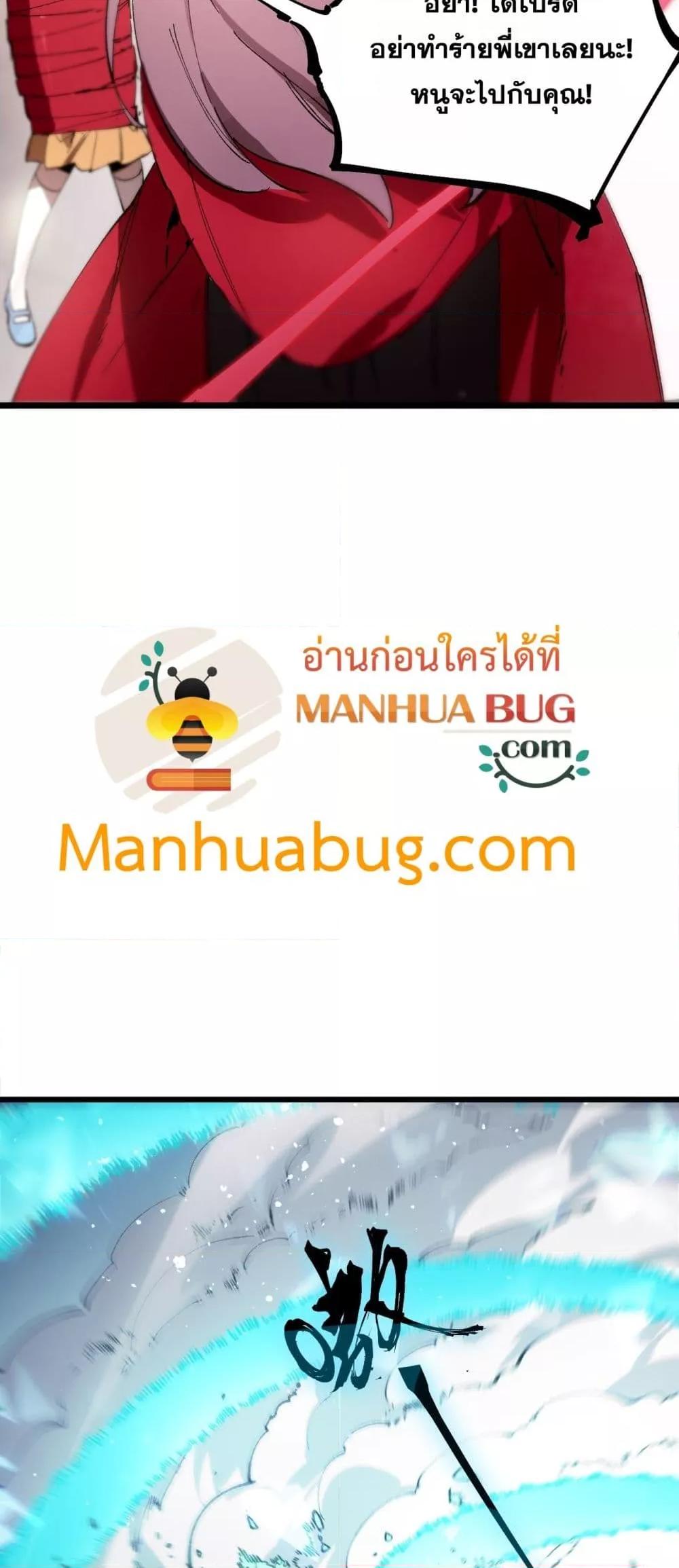 Manga-lc-com อ่านมังงะ อ่านการ์ตูน ออนไลน์ ฟรี SSSlevelSaint ตอนที่ 1 2 3 4 5 6 7 8 9 10 11 12 13 14 ฟรี ไม่มีโฆษณา Manga-lc - อ่าน มังงะ อ่าน การ์ตูน ออนไลน์ อ่านมังงะ ฟรี