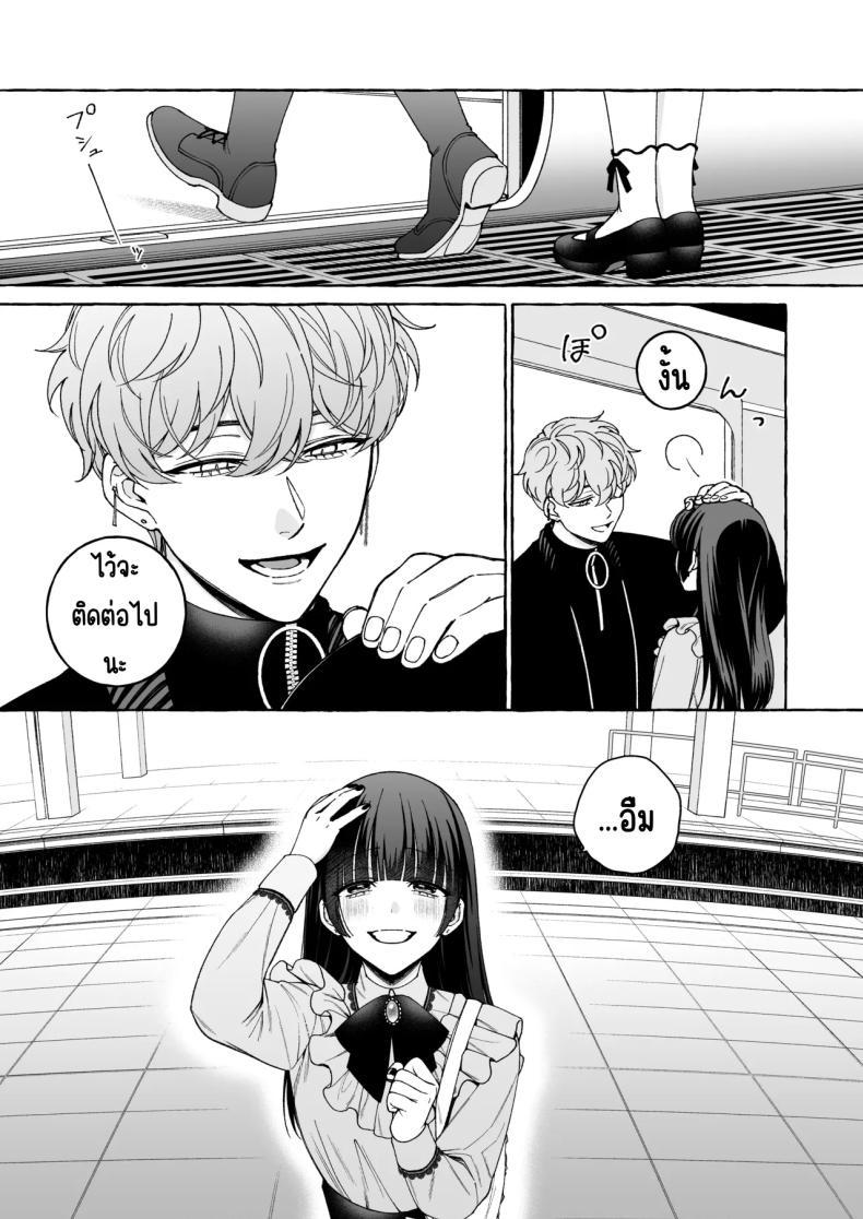 Doujin-Lc- อ่าน โดจิน มังฮวา เกาหลี ญี่ปุ่น จีน แปลไทย ถึงตาของฉันแล้ว [THE Waidan (Luria)] _Oshi_ ni Dakareru Junban ga, Watashi no Toko made Mawatte Kita ตอนที่ 1 2 3 4 5 6 7 8 9 10 11 12 13 14 ฟรี ไม่มีโฆษณา อ่าน โดจิน Manhwa เกาหลี ญี่ปุ่น จีน เรามีครบ คัดมาให้เน้นๆ โดจิน 18+ รับประกันความฟินโดย  Doujin Lc