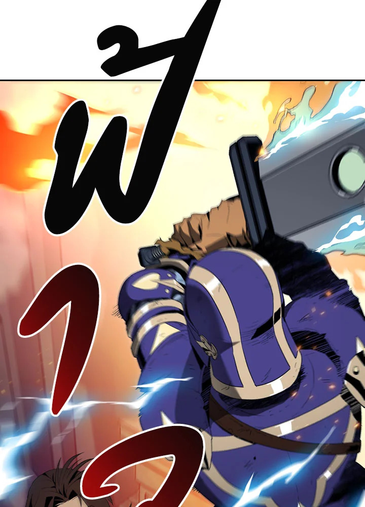 พลทหารโครงกระดูกผู้ม ตอนที่ 87 รูปที่ 84