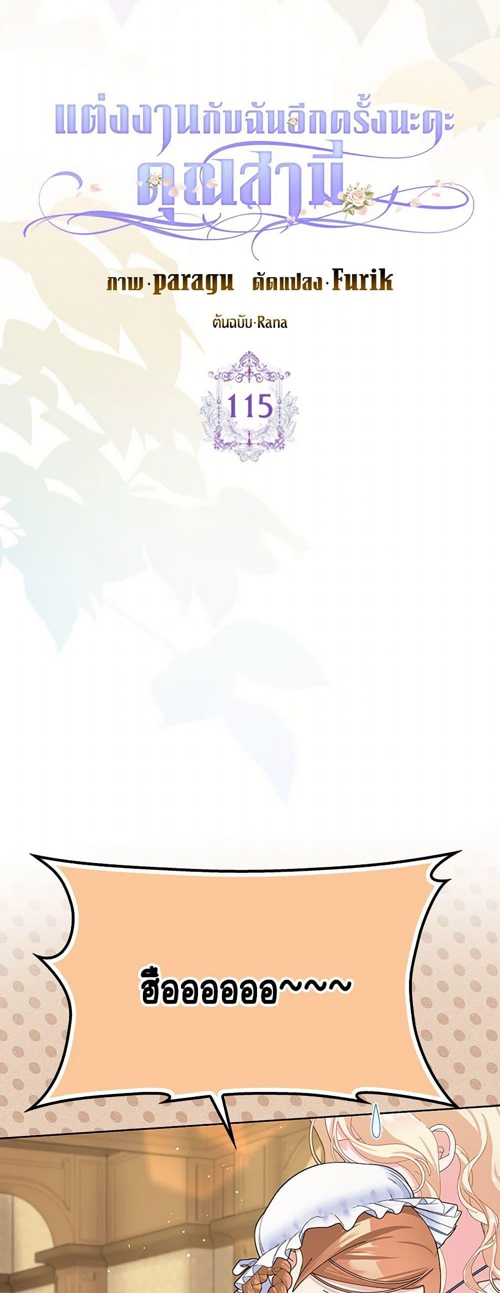 Manga-lc-com อ่านมังงะ อ่านการ์ตูน ออนไลน์ ฟรี Please Marry Me Again! ตอนที่ 1 2 3 4 5 6 7 8 9 10 11 12 13 14 ฟรี ไม่มีโฆษณา Manga-lc - อ่าน มังงะ อ่าน การ์ตูน ออนไลน์ อ่านมังงะ ฟรี