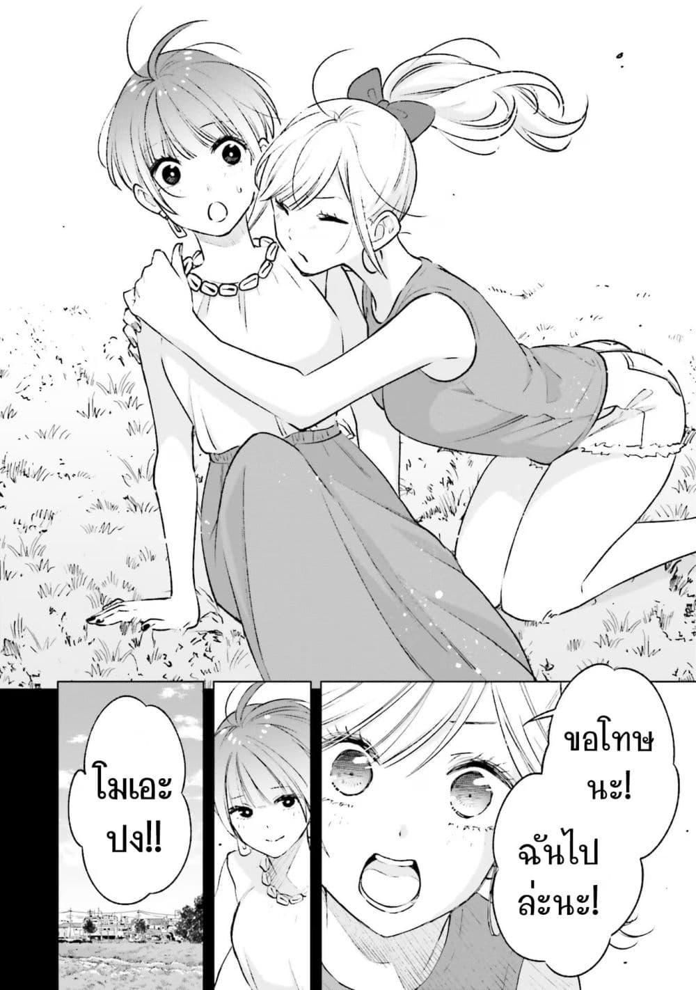 Manga-lc-com อ่านมังงะ อ่านการ์ตูน ออนไลน์ ฟรี Otaku ni Otoku na Gyaru Gurashi ตอนที่ 1 2 3 4 5 6 7 8 9 10 11 12 13 14 ฟรี ไม่มีโฆษณา Manga-lc - อ่าน มังงะ อ่าน การ์ตูน ออนไลน์ อ่านมังงะ ฟรี