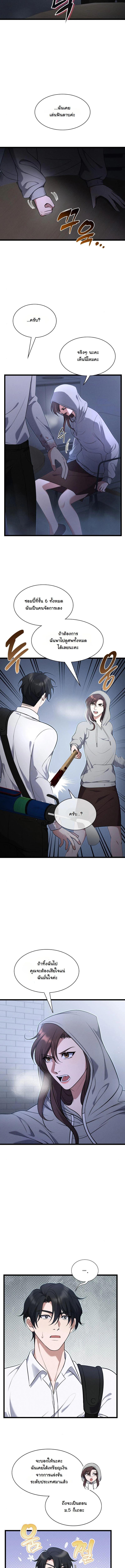 Manga-lc-com อ่านมังงะ อ่านการ์ตูน ออนไลน์ ฟรี Office Worker in the Ice Age Apocalypse ตอนที่ 1 2 3 4 5 6 7 8 9 10 11 12 13 14 ฟรี ไม่มีโฆษณา Manga-lc - อ่าน มังงะ อ่าน การ์ตูน ออนไลน์ อ่านมังงะ ฟรี