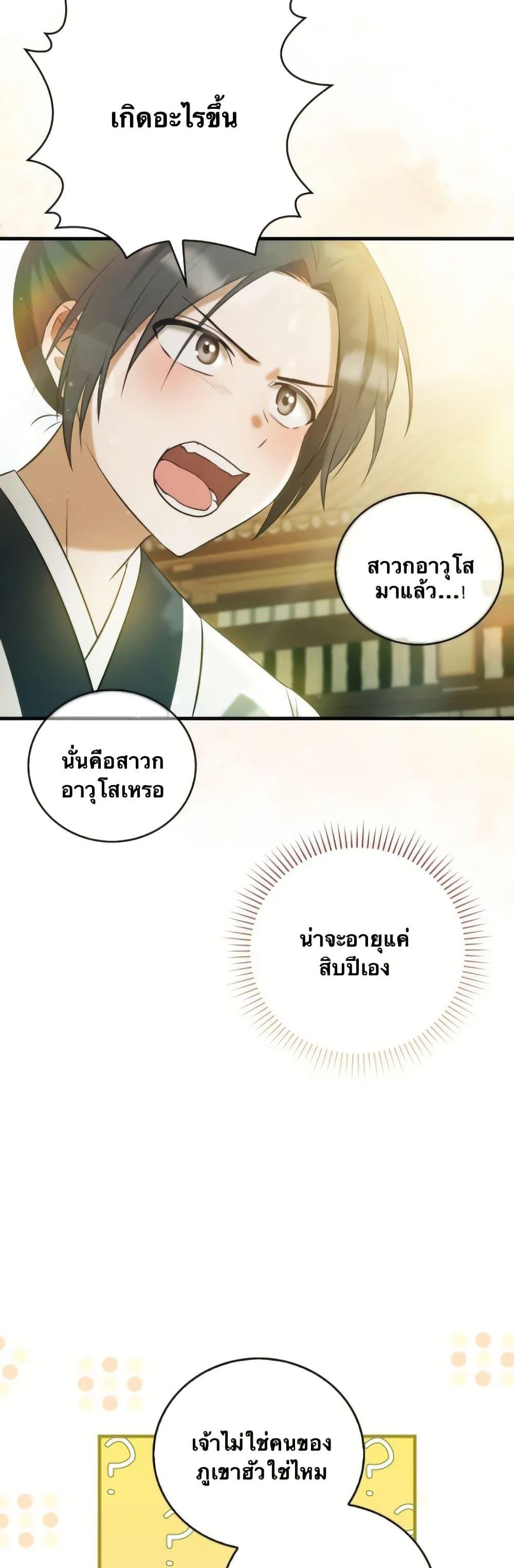 Manga-lc-com อ่านมังงะ อ่านการ์ตูน ออนไลน์ ฟรี I Became The Youngest Disciple of The Mount Hua Sect ตอนที่ 1 2 3 4 5 6 7 8 9 10 11 12 13 14 ฟรี ไม่มีโฆษณา Manga-lc - อ่าน มังงะ อ่าน การ์ตูน ออนไลน์ อ่านมังงะ ฟรี