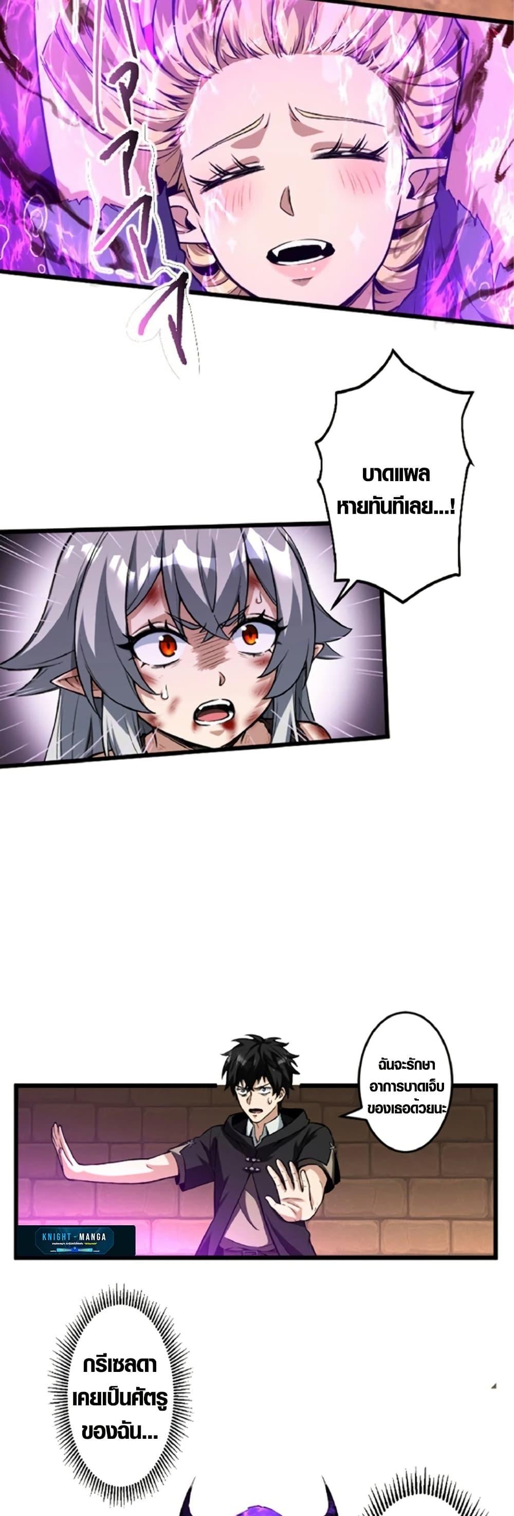 Manga-lc-com อ่านมังงะ อ่านการ์ตูน ออนไลน์ ฟรี The Hated Black Mage Returns ตอนที่ 1 2 3 4 5 6 7 8 9 10 11 12 13 14 ฟรี ไม่มีโฆษณา Manga-lc - อ่าน มังงะ อ่าน การ์ตูน ออนไลน์ อ่านมังงะ ฟรี