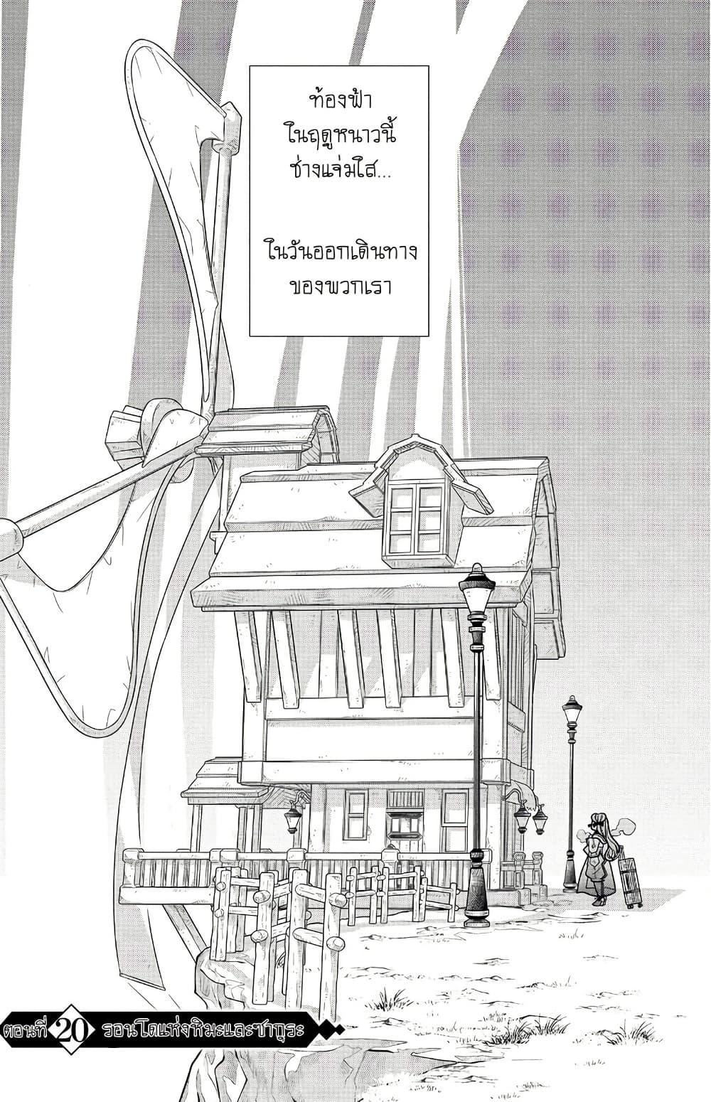 Manga-lc-com อ่านมังงะ อ่านการ์ตูน ออนไลน์ ฟรี Colori Colore Creare ตอนที่ 1 2 3 4 5 6 7 8 9 10 11 12 13 14 ฟรี ไม่มีโฆษณา Manga-lc - อ่าน มังงะ อ่าน การ์ตูน ออนไลน์ อ่านมังงะ ฟรี