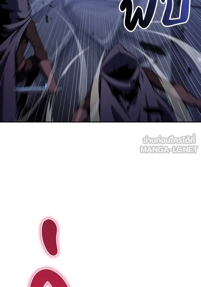 ลูกชายคนเล็กของดยุกคือมือสังหาร ตอนที่ 18 รูปที่ 39