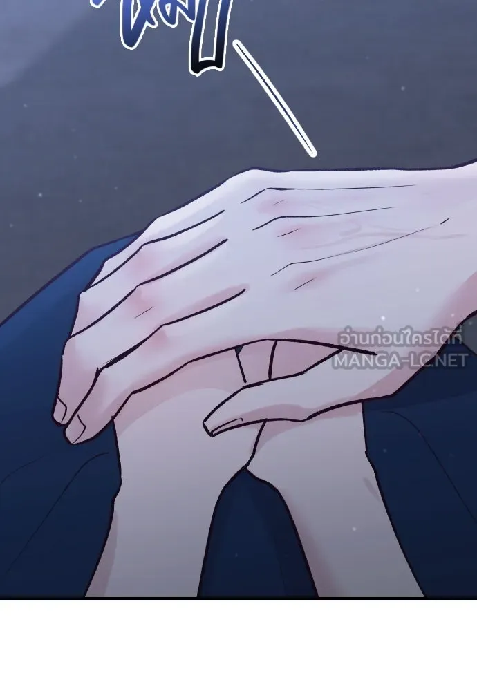 รักกันคนละครึ่งทาง ตอนที่ 30 รูปที่ 24