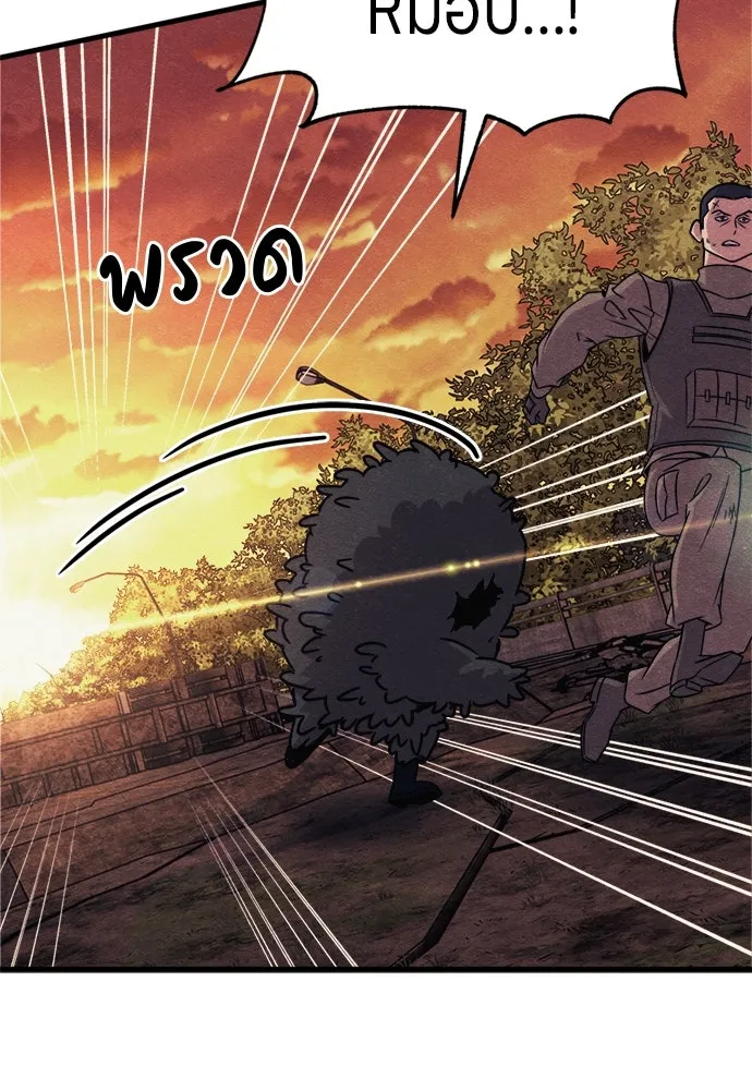 Zombie X Slasher ตอนที่ 75 รูปที่ 109