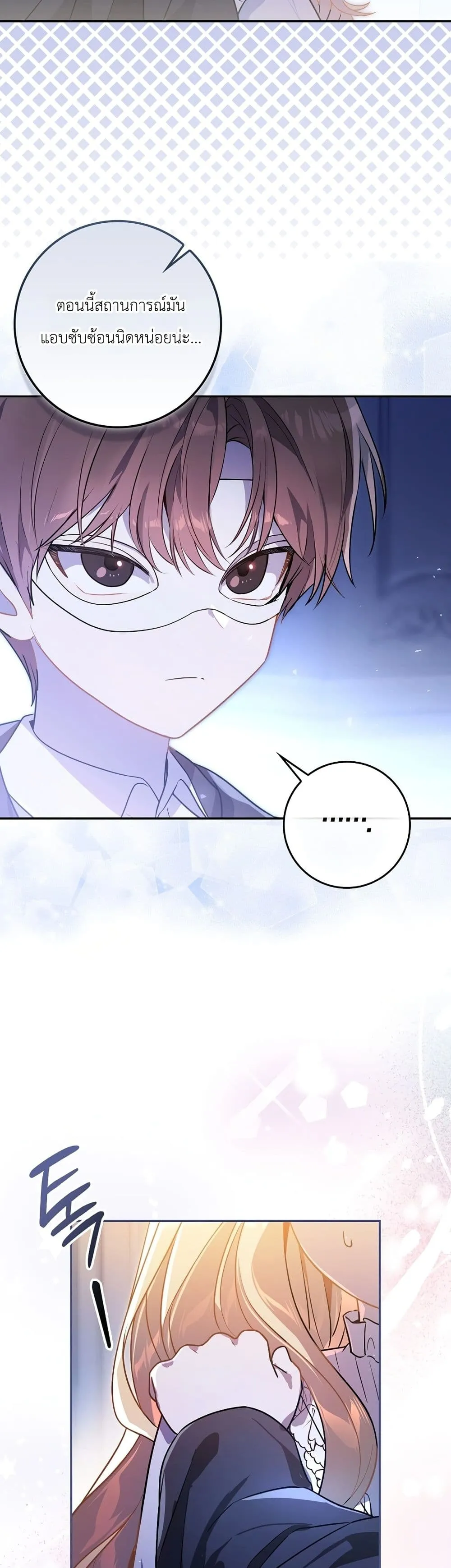 Manga-lc-com อ่านมังงะ อ่านการ์ตูน ออนไลน์ ฟรี Marked as the Tyrant’s Daughter-in-Law ตอนที่ 1 2 3 4 5 6 7 8 9 10 11 12 13 14 ฟรี ไม่มีโฆษณา Manga-lc - อ่าน มังงะ อ่าน การ์ตูน ออนไลน์ อ่านมังงะ ฟรี
