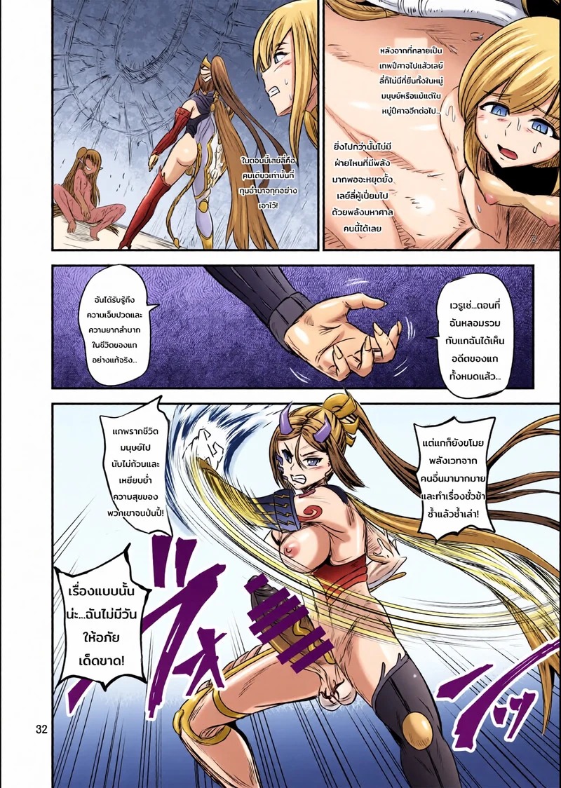 Doujin-Lc- อ่าน โดจิน มังฮวา เกาหลี ญี่ปุ่น จีน แปลไทย ระบบฝึกฝนน้ำอสุจิของสาวน้อยเวทมนตร์ 8 จบ  [PX-Real (Kanno Takashi)] Mahoushoujyo Rensei System  Magical Girl Semen Training System 8 ตอนที่ 1 ฟรี ไม่มีโฆษณา อ่าน โดจิน Manhwa เกาหลี ญี่ปุ่น จีน เรามีครบ คัดมาให้เน้นๆ โดจิน 18+ รับประกันความฟินโดย Doujin Lc