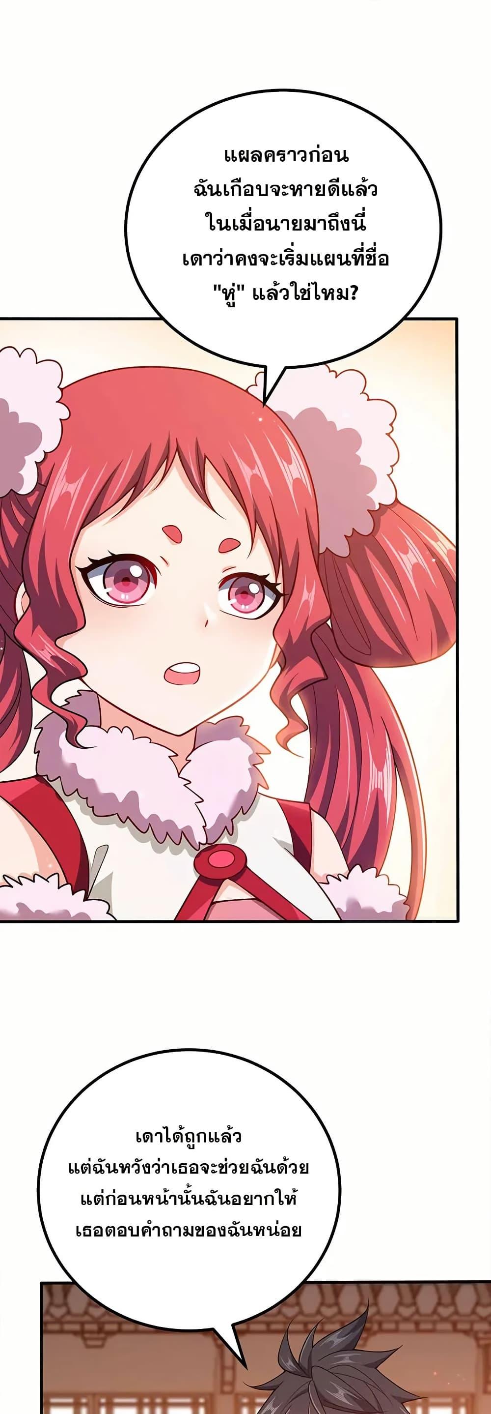 Manga-lc-com อ่านมังงะ อ่านการ์ตูน ออนไลน์ ฟรี My Wife is Actually the Future Tyrant Empress ตอนที่ 1 2 3 4 5 6 7 8 9 10 11 12 13 14 ฟรี ไม่มีโฆษณา Manga-lc - อ่าน มังงะ อ่าน การ์ตูน ออนไลน์ อ่านมังงะ ฟรี