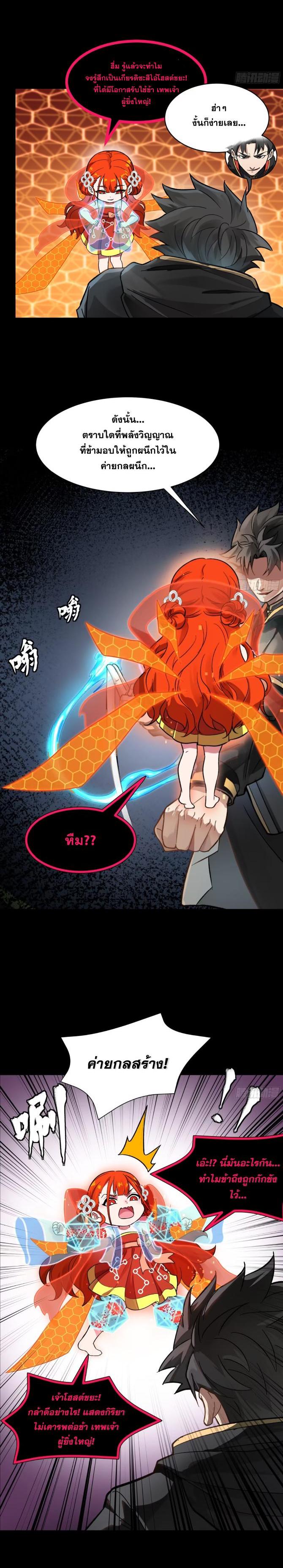 Manga-lc-com อ่านมังงะ อ่านการ์ตูน ออนไลน์ ฟรี Legend of Star General ตอนที่ 1 2 3 4 5 6 7 8 9 10 11 12 13 14 ฟรี ไม่มีโฆษณา Manga-lc - อ่าน มังงะ อ่าน การ์ตูน ออนไลน์ อ่านมังงะ ฟรี