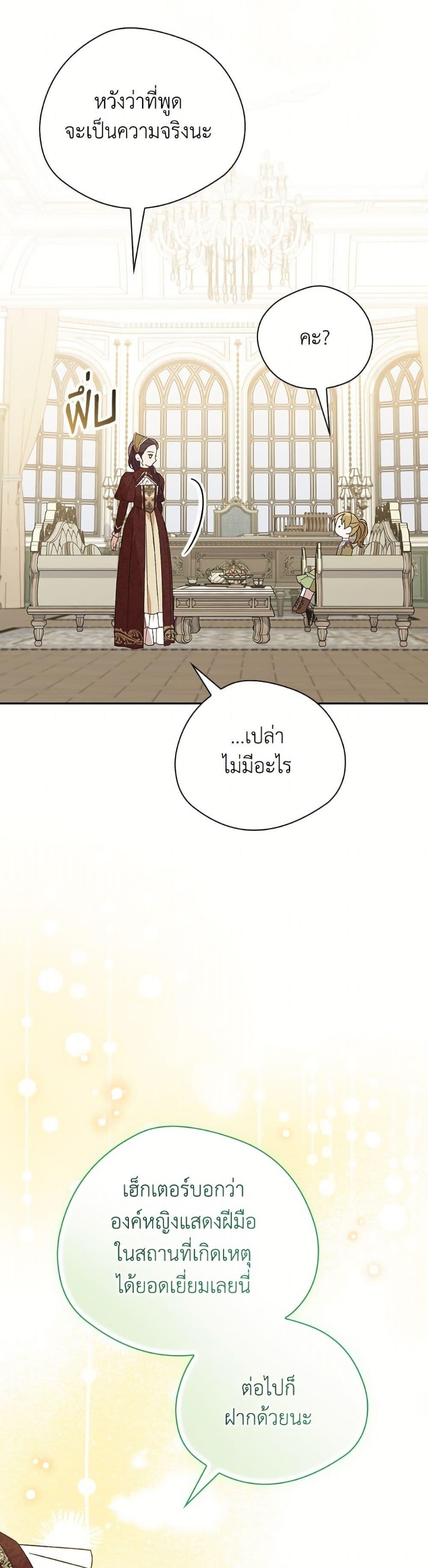 Manga-lc-com อ่านมังงะ อ่านการ์ตูน ออนไลน์ ฟรี I Was Just Having Fun With the Time Limit ตอนที่ 1 2 3 4 5 6 7 8 9 10 11 12 13 14 ฟรี ไม่มีโฆษณา Manga-lc - อ่าน มังงะ อ่าน การ์ตูน ออนไลน์ อ่านมังงะ ฟรี