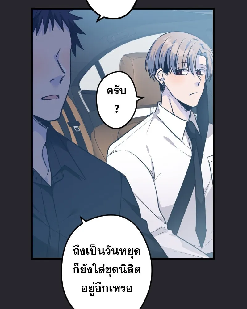 Promise of Death ตอนที่ ep6  ภาพซ้อนทับ รูปที่ 29