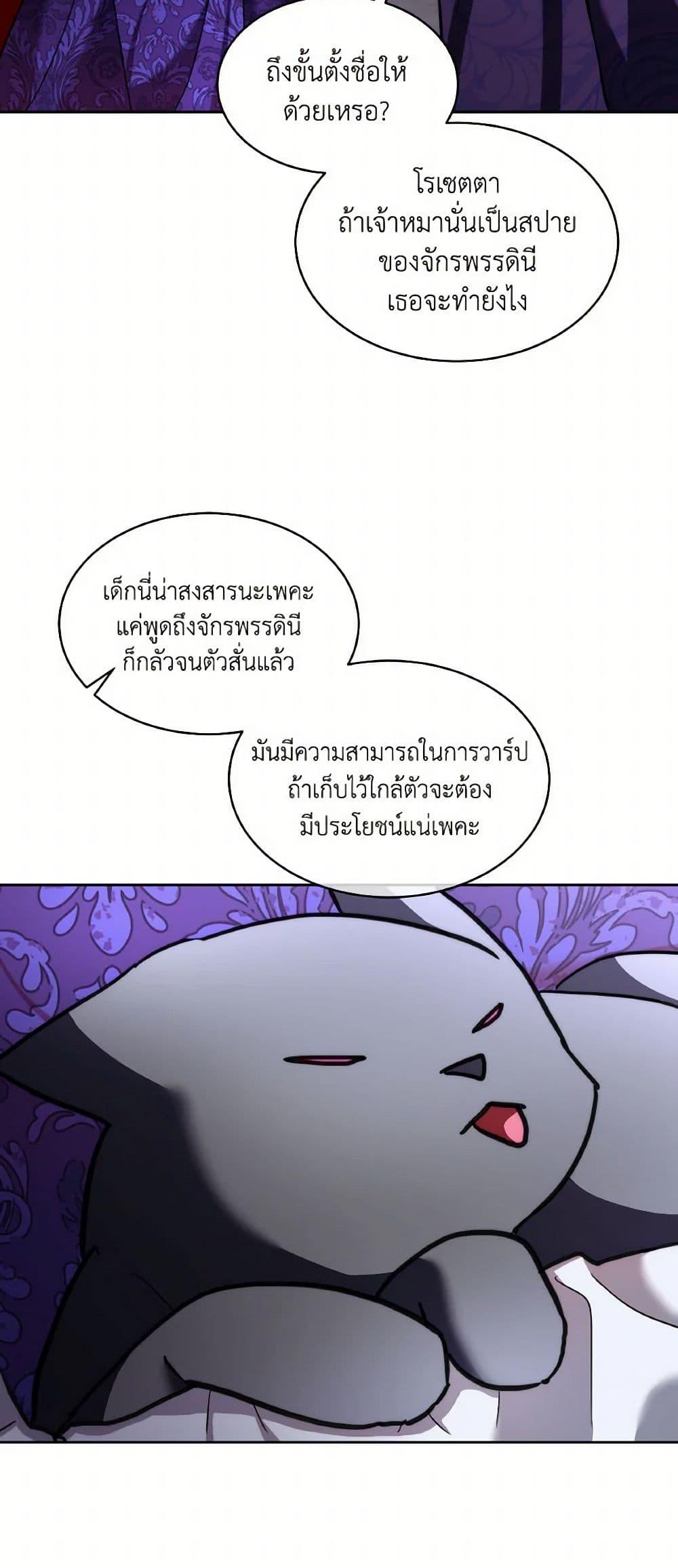 Manga-lc-com อ่านมังงะ อ่านการ์ตูน ออนไลน์ ฟรี Fostering the Male Lead ตอนที่ 1 2 3 4 5 6 7 8 9 10 11 12 13 14 ฟรี ไม่มีโฆษณา Manga-lc - อ่าน มังงะ อ่าน การ์ตูน ออนไลน์ อ่านมังงะ ฟรี