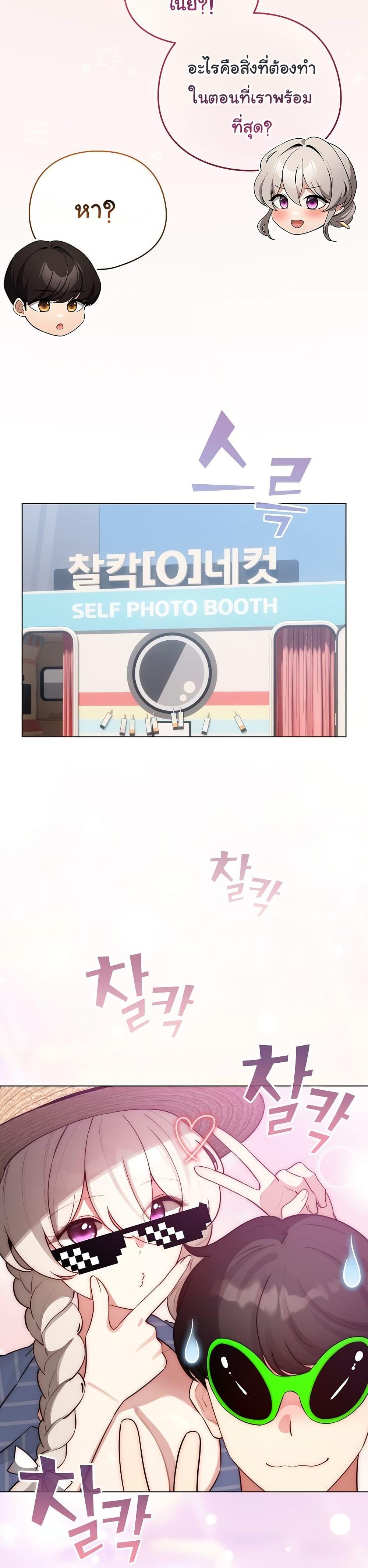 Doujin-Lc- อ่าน โดจิน มังฮวา เกาหลี ญี่ปุ่น จีน แปลไทย I Became a Pornhwa ตอนที่ 1 2 3 4 5 6 7 8 9 10 11 12 13 14 ฟรี ไม่มีโฆษณา อ่าน โดจิน Manhwa เกาหลี ญี่ปุ่น จีน เรามีครบ คัดมาให้เน้นๆ โดจิน 18+ รับประกันความฟินโดย  Doujin Lc