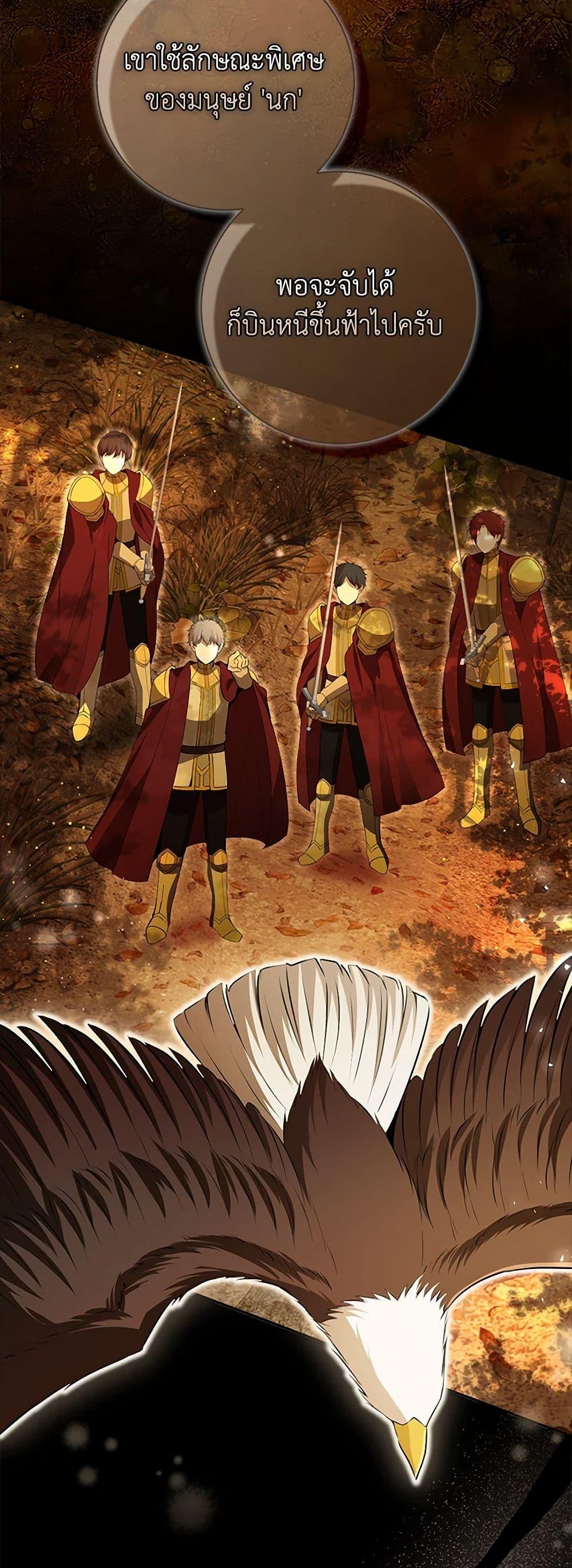 Manga-lc-com อ่านมังงะ อ่านการ์ตูน ออนไลน์ ฟรี Baby Squirrel Is Good at Everything ตอนที่ 1 2 3 4 5 6 7 8 9 10 11 12 13 14 ฟรี ไม่มีโฆษณา Manga-lc - อ่าน มังงะ อ่าน การ์ตูน ออนไลน์ อ่านมังงะ ฟรี