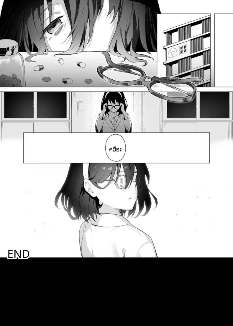 Doujin-Lc- อ่าน โดจิน มังฮวา เกาหลี ญี่ปุ่น จีน แปลไทย ไทม์ลูปกับน้องไม่เเท้ (Akausu Ko) ตอนที่ 1 2 3 4 5 6 7 8 9 10 11 12 13 14 ฟรี ไม่มีโฆษณา อ่าน โดจิน Manhwa เกาหลี ญี่ปุ่น จีน เรามีครบ คัดมาให้เน้นๆ โดจิน 18+ รับประกันความฟินโดย  Doujin Lc