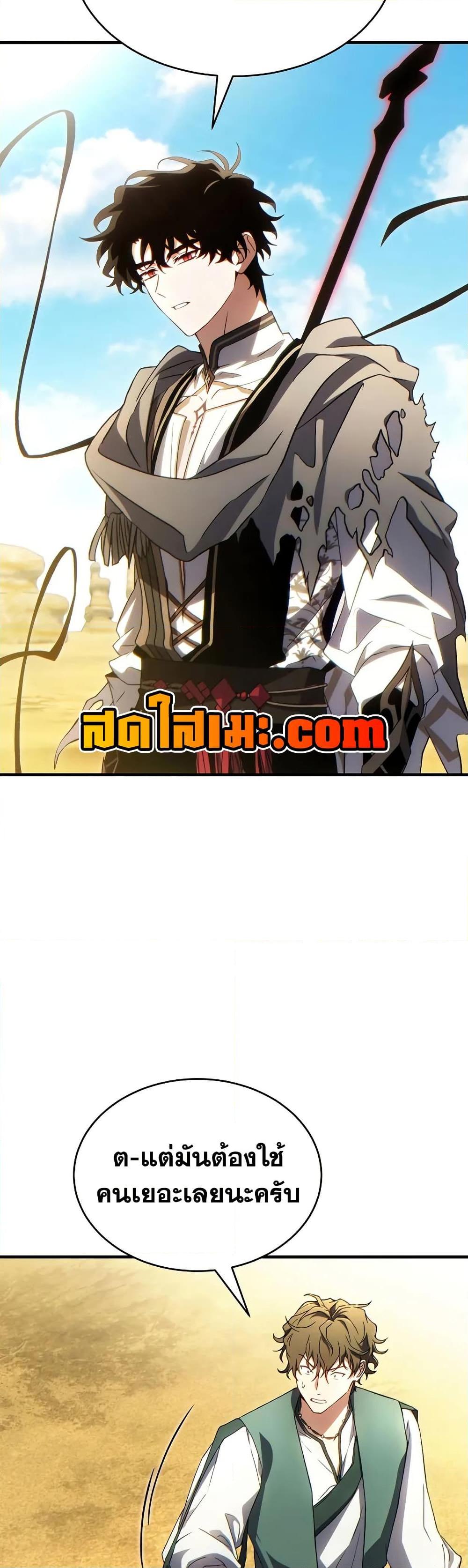 Manga-lc-com อ่านมังงะ อ่านการ์ตูน ออนไลน์ ฟรี The 100th Regression of the Max-Level Player ตอนที่ 1 2 3 4 5 6 7 8 9 10 11 12 13 14 ฟรี ไม่มีโฆษณา Manga-lc - อ่าน มังงะ อ่าน การ์ตูน ออนไลน์ อ่านมังงะ ฟรี