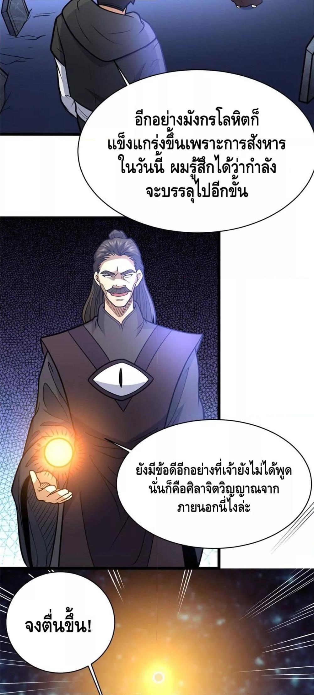 Manga-lc-com อ่านมังงะ อ่านการ์ตูน ออนไลน์ ฟรี TheBestMedica ตอนที่ 1 2 3 4 5 6 7 8 9 10 11 12 13 14 ฟรี ไม่มีโฆษณา Manga-lc - อ่าน มังงะ อ่าน การ์ตูน ออนไลน์ อ่านมังงะ ฟรี