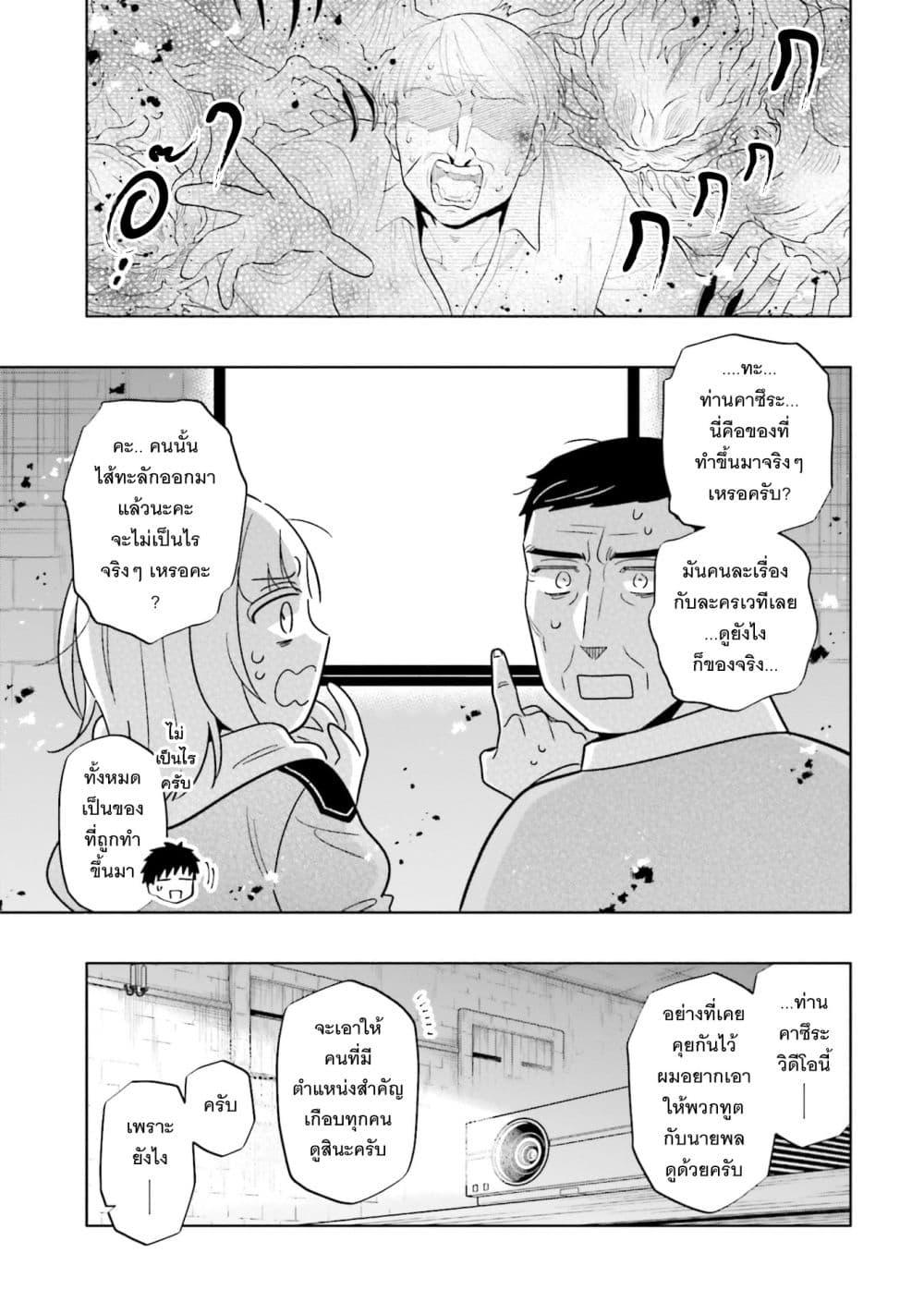 Manga-lc-com อ่านมังงะ อ่านการ์ตูน ออนไลน์ ฟรี Takarakuji de 40-oku Atattandakedo Isekai ni Ijuu Suru ตอนที่ 1 2 3 4 5 6 7 8 9 10 11 12 13 14 ฟรี ไม่มีโฆษณา Manga-lc - อ่าน มังงะ อ่าน การ์ตูน ออนไลน์ อ่านมังงะ ฟรี