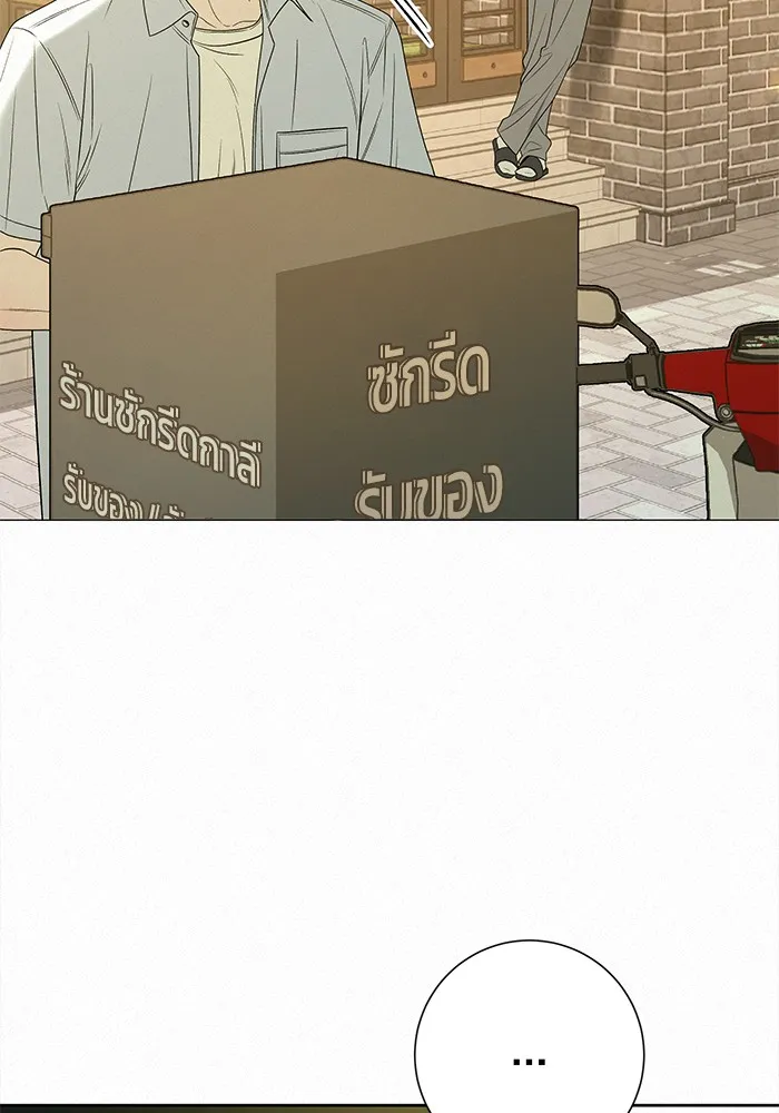 ปฏิบัติการรักวุ่นหัวใจ ตอนที่ 79 รูปที่ 59