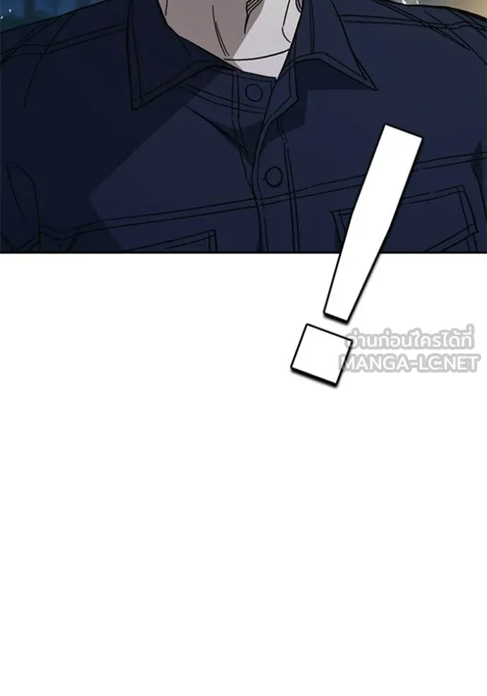 Study Group ตอนที่ 299 รูปที่ 63