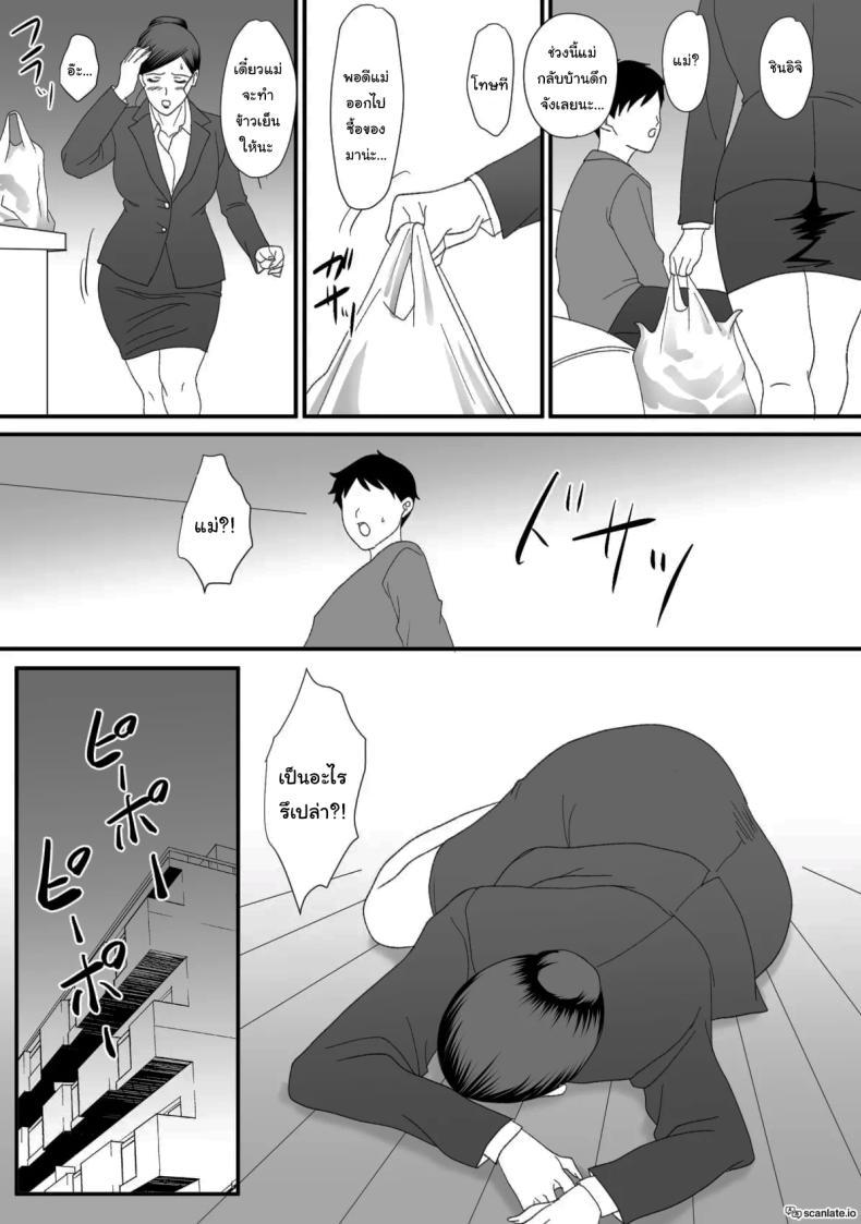 Doujin-Lc- อ่าน โดจิน มังฮวา เกาหลี ญี่ปุ่น จีน แปลไทย แม่ของผมเปลี่ยนไป [Overdose] Kemono no Sumika Beast's Den ตอนที่ 1 2 3 4 5 6 7 8 9 10 11 12 13 14 ฟรี ไม่มีโฆษณา อ่าน โดจิน Manhwa เกาหลี ญี่ปุ่น จีน เรามีครบ คัดมาให้เน้นๆ โดจิน 18+ รับประกันความฟินโดย  Doujin Lc