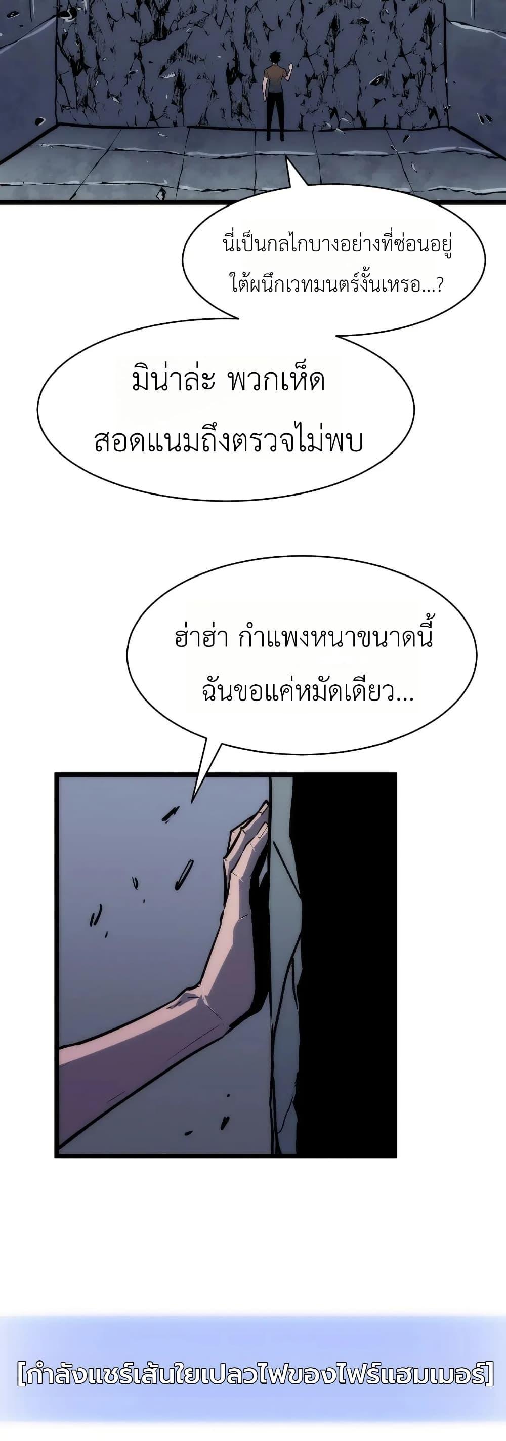 Manga-lc-com อ่านมังงะ อ่านการ์ตูน ออนไลน์ ฟรี Rise of the Mushroom King ตอนที่ 1 2 3 4 5 6 7 8 9 10 11 12 13 14 ฟรี ไม่มีโฆษณา Manga-lc - อ่าน มังงะ อ่าน การ์ตูน ออนไลน์ อ่านมังงะ ฟรี