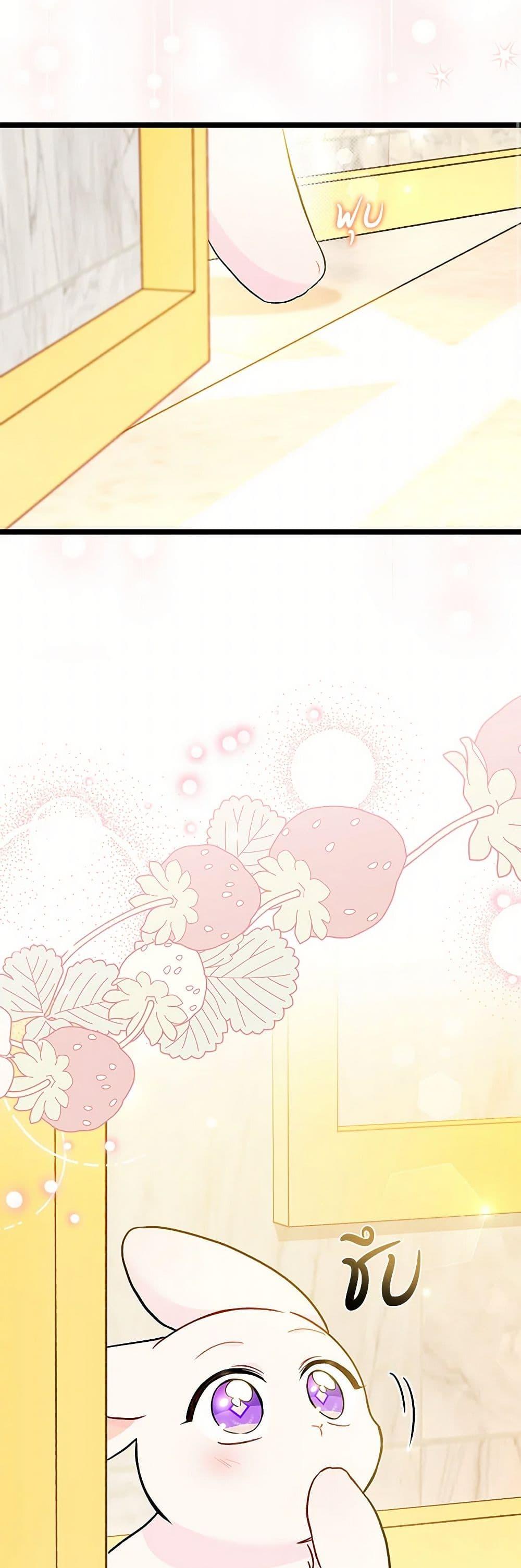 Manga-lc-com อ่านมังงะ อ่านการ์ตูน ออนไลน์ ฟรี The Symbiotic Relationship Between a Panther and a Rabbit ตอนที่ 1 2 3 4 5 6 7 8 9 10 11 12 13 14 ฟรี ไม่มีโฆษณา Manga-lc - อ่าน มังงะ อ่าน การ์ตูน ออนไลน์ อ่านมังงะ ฟรี