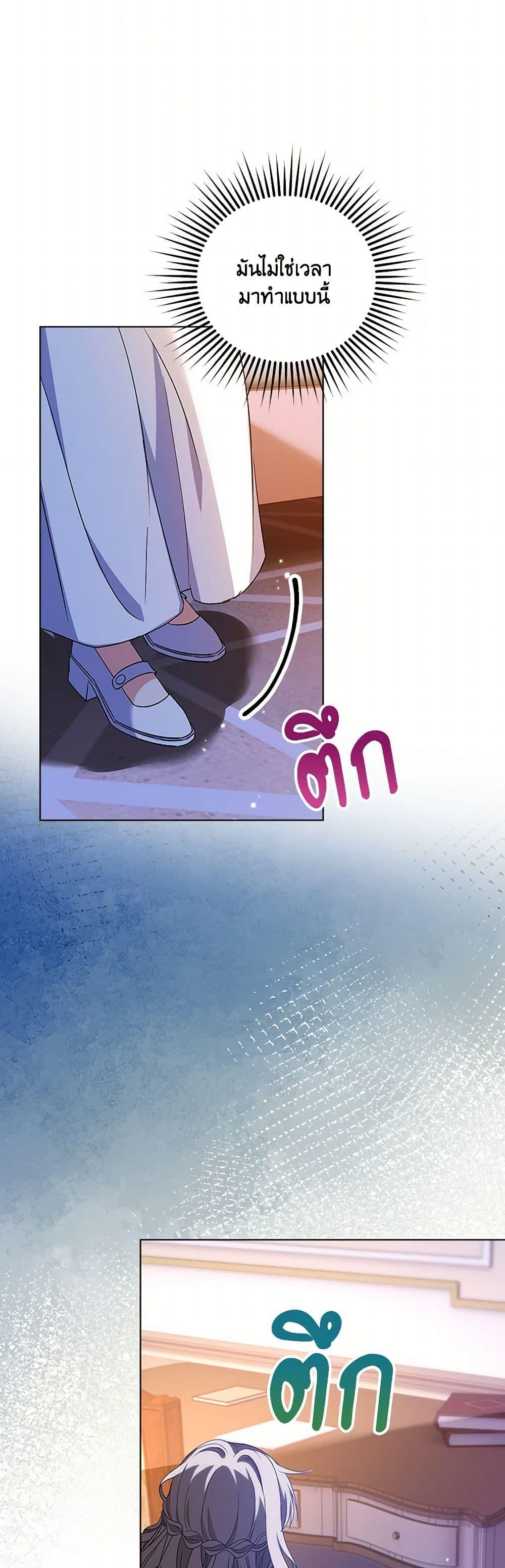 Manga-lc-com อ่านมังงะ อ่านการ์ตูน ออนไลน์ ฟรี The Villainess Wants to Go Home ตอนที่ 1 2 3 4 5 6 7 8 9 10 11 12 13 14 ฟรี ไม่มีโฆษณา Manga-lc - อ่าน มังงะ อ่าน การ์ตูน ออนไลน์ อ่านมังงะ ฟรี