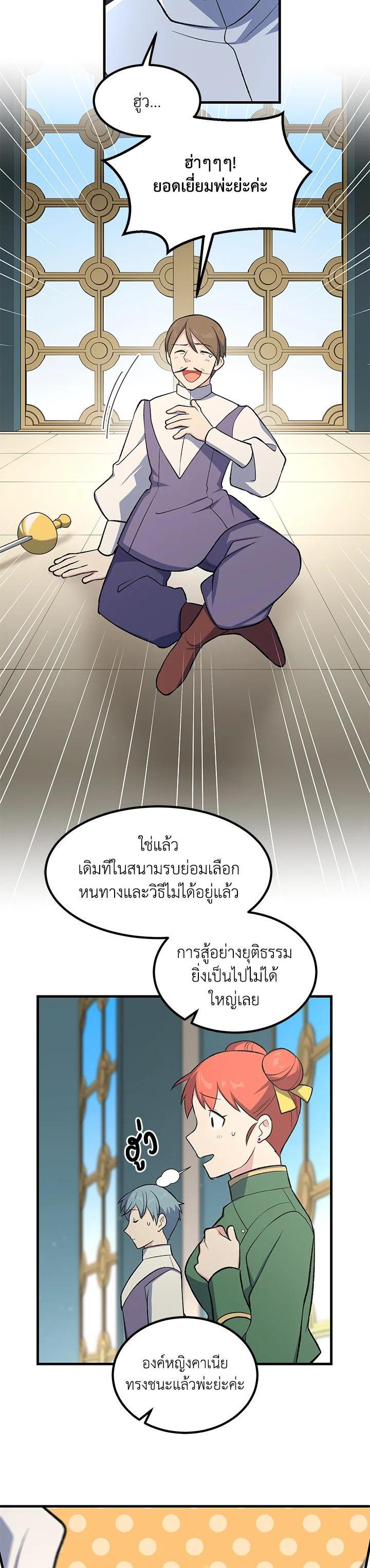 Manga-lc-com อ่านมังงะ อ่านการ์ตูน ออนไลน์ ฟรี How the Pro in His Past Life Sucks the Sweet Honey ตอนที่ 1 2 3 4 5 6 7 8 9 10 11 12 13 14 ฟรี ไม่มีโฆษณา Manga-lc - อ่าน มังงะ อ่าน การ์ตูน ออนไลน์ อ่านมังงะ ฟรี