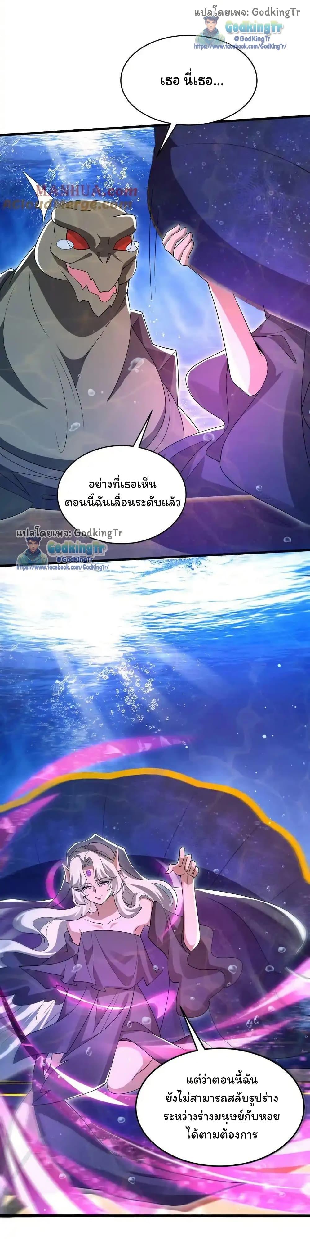 Manga-lc-com อ่านมังงะ อ่านการ์ตูน ออนไลน์ ฟรี Stockpiling Ten Thousand Tons of Pork During the Apocalypse ตอนที่ 1 2 3 4 5 6 7 8 9 10 11 12 13 14 ฟรี ไม่มีโฆษณา Manga-lc - อ่าน มังงะ อ่าน การ์ตูน ออนไลน์ อ่านมังงะ ฟรี