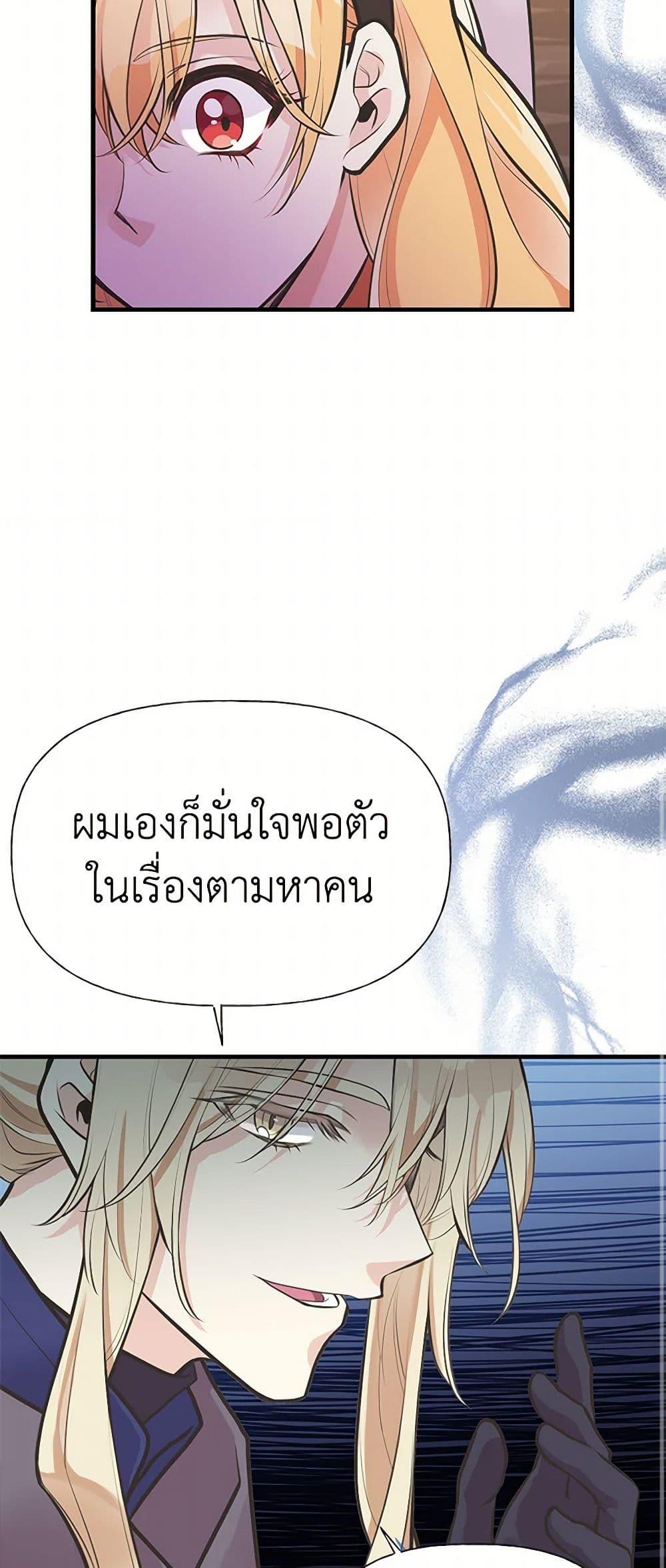 Manga-lc-com อ่านมังงะ อ่านการ์ตูน ออนไลน์ ฟรี My Sister Picked up the Male Lead ตอนที่ 1 2 3 4 5 6 7 8 9 10 11 12 13 14 ฟรี ไม่มีโฆษณา Manga-lc - อ่าน มังงะ อ่าน การ์ตูน ออนไลน์ อ่านมังงะ ฟรี