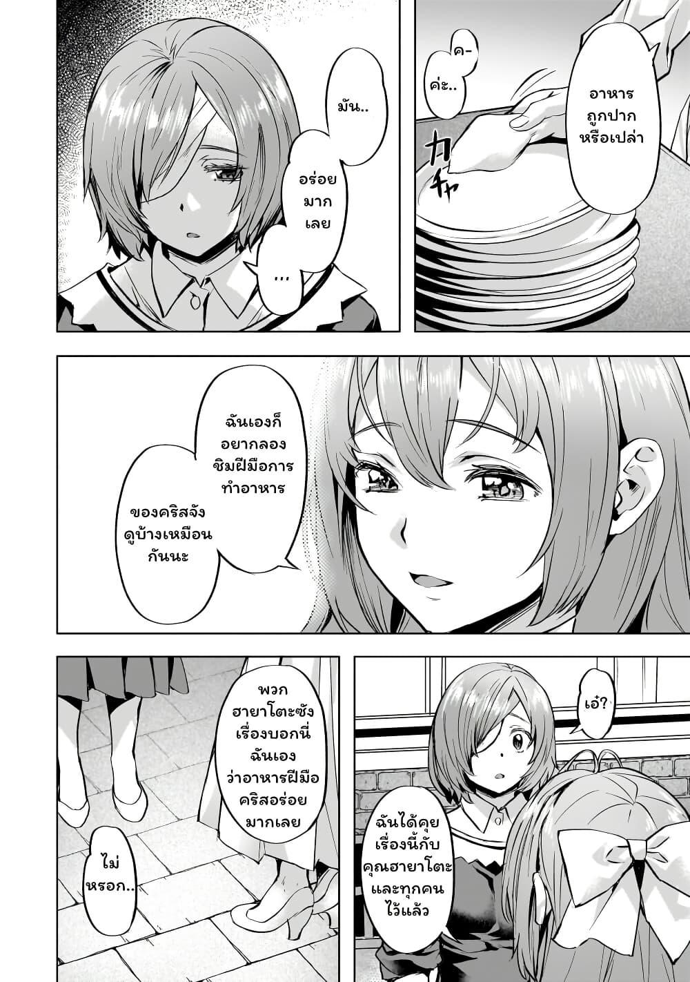 Manga-lc-com อ่านมังงะ อ่านการ์ตูน ออนไลน์ ฟรี Isekai de Slow Life wo (Ganbou) ตอนที่ 1 2 3 4 5 6 7 8 9 10 11 12 13 14 ฟรี ไม่มีโฆษณา Manga-lc - อ่าน มังงะ อ่าน การ์ตูน ออนไลน์ อ่านมังงะ ฟรี