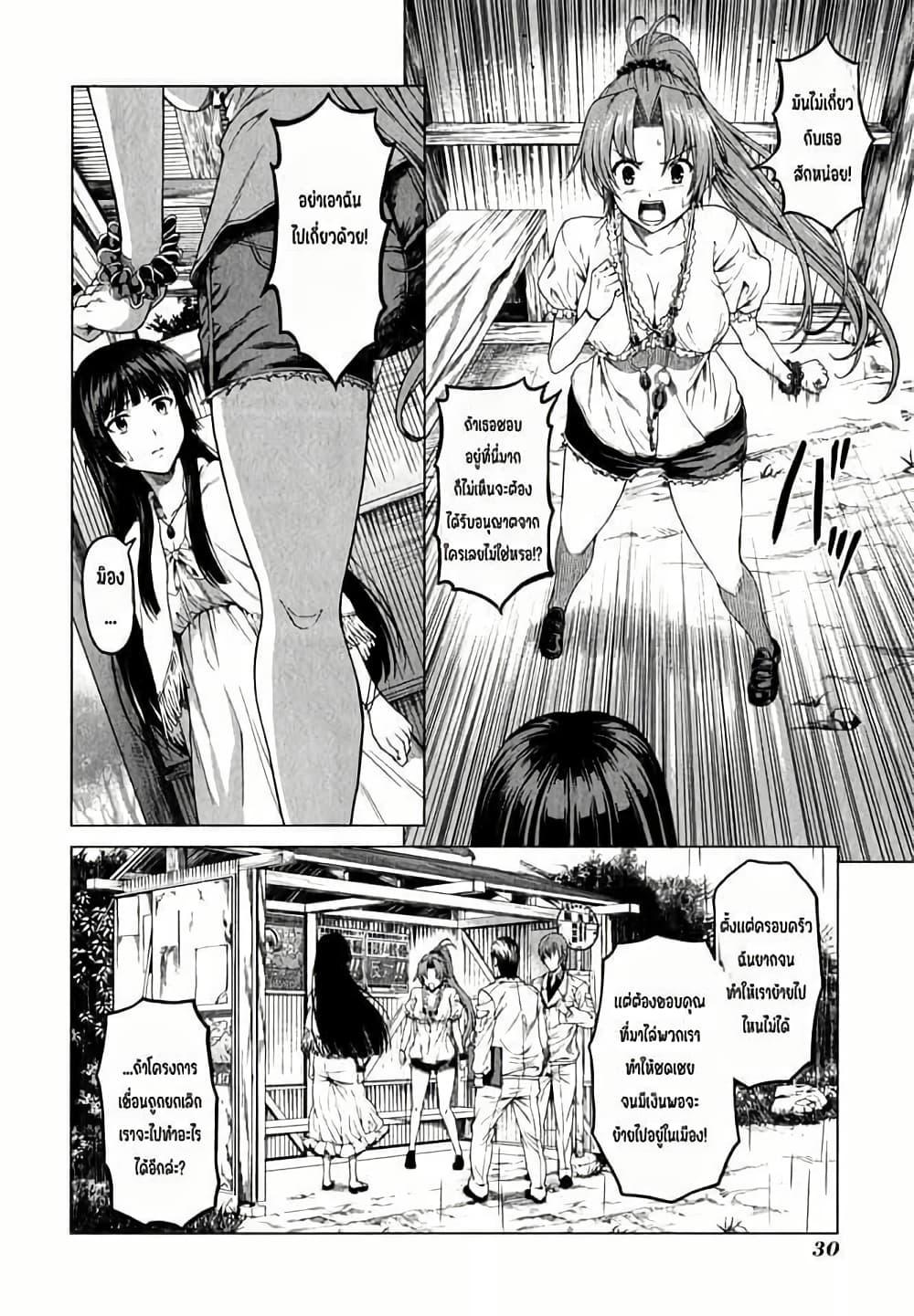 Manga-lc-com อ่านมังงะ อ่านการ์ตูน ออนไลน์ ฟรี Hinamizawa Teiryuujo – Higurashi no Naku Koro ni Genten ตอนที่ 1 2 3 4 5 6 7 8 9 10 11 12 13 14 ฟรี ไม่มีโฆษณา Manga-lc - อ่าน มังงะ อ่าน การ์ตูน ออนไลน์ อ่านมังงะ ฟรี