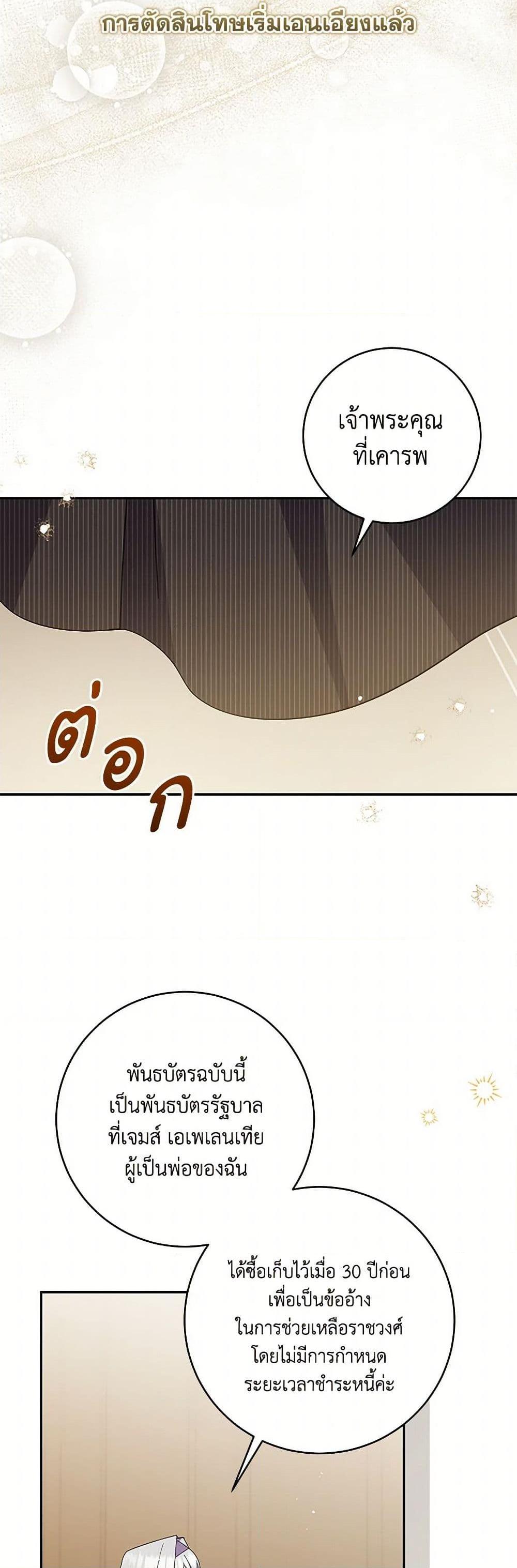 Manga-lc-com อ่านมังงะ อ่านการ์ตูน ออนไลน์ ฟรี Please Support My Revenge ตอนที่ 1 2 3 4 5 6 7 8 9 10 11 12 13 14 ฟรี ไม่มีโฆษณา Manga-lc - อ่าน มังงะ อ่าน การ์ตูน ออนไลน์ อ่านมังงะ ฟรี