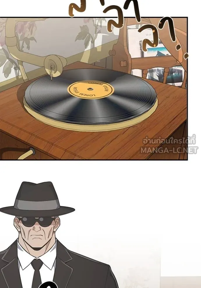 อัจฉริยะนอกคอก ตอนที่ 99 รูปที่ 19