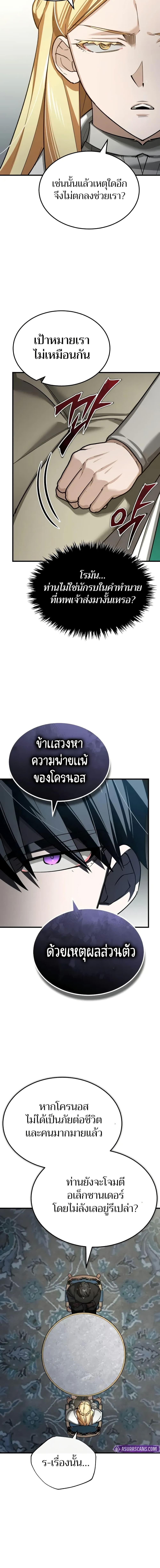 Manga-lc-com อ่านมังงะ อ่านการ์ตูน ออนไลน์ ฟรี The Heavenly Demon Can’t Live a Normal Life ตอนที่ 1 2 3 4 5 6 7 8 9 10 11 12 13 14 ฟรี ไม่มีโฆษณา Manga-lc - อ่าน มังงะ อ่าน การ์ตูน ออนไลน์ อ่านมังงะ ฟรี