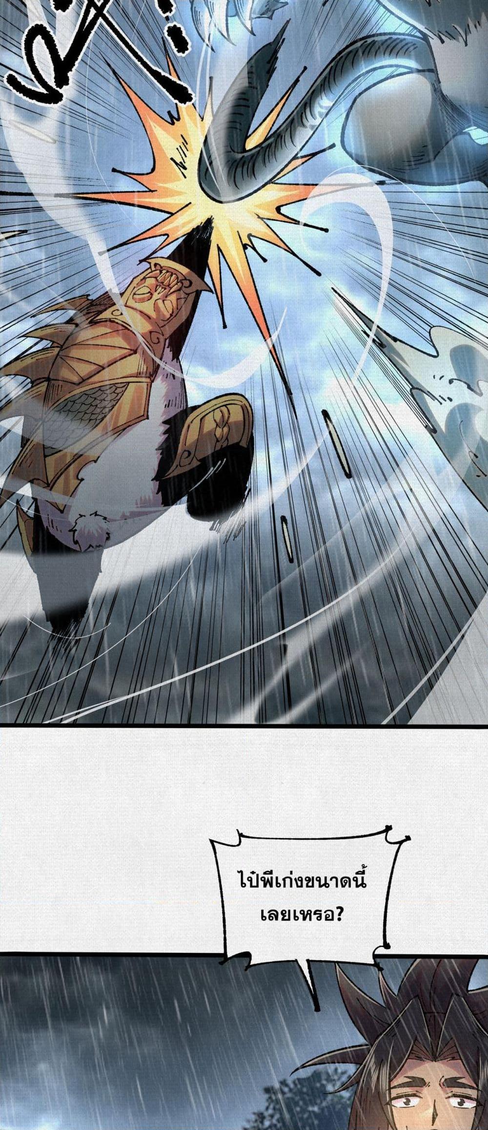 Manga-lc-com อ่านมังงะ อ่านการ์ตูน ออนไลน์ ฟรี Soul of Chi You ตอนที่ 1 2 3 4 5 6 7 8 9 10 11 12 13 14 ฟรี ไม่มีโฆษณา Manga-lc - อ่าน มังงะ อ่าน การ์ตูน ออนไลน์ อ่านมังงะ ฟรี