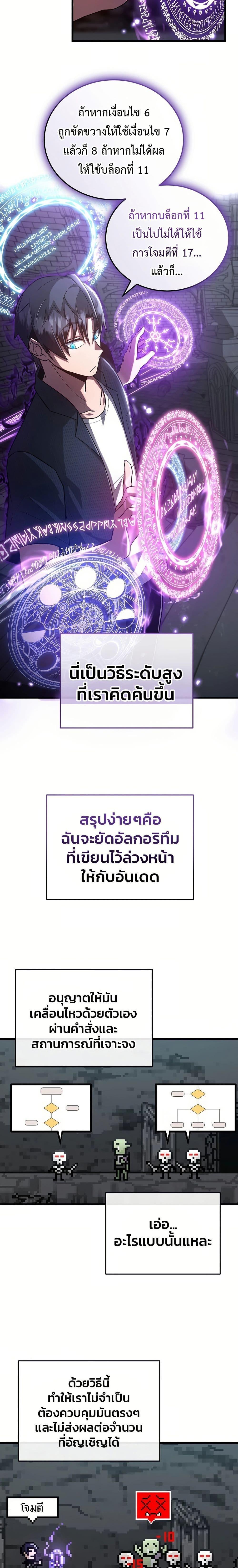 Manga-lc-com อ่านมังงะ อ่านการ์ตูน ออนไลน์ ฟรี How a Catastrophe-Level Necromancer Retires ตอนที่ 1 2 3 4 5 6 7 8 9 10 11 12 13 14 ฟรี ไม่มีโฆษณา Manga-lc - อ่าน มังงะ อ่าน การ์ตูน ออนไลน์ อ่านมังงะ ฟรี