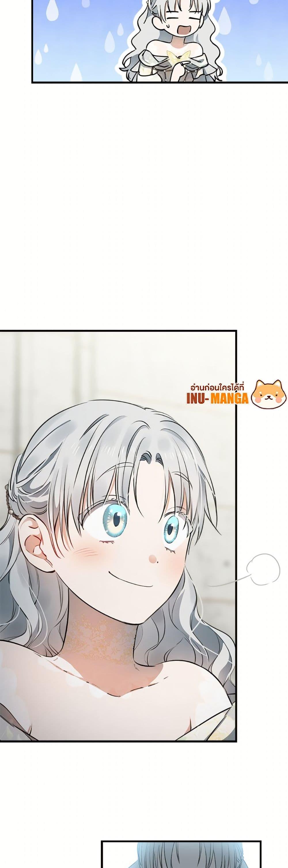 Manga-lc-com อ่านมังงะ อ่านการ์ตูน ออนไลน์ ฟรี The Strongest Characters in the World are Obsessed With Me ตอนที่ 1 2 3 4 5 6 7 8 9 10 11 12 13 14 ฟรี ไม่มีโฆษณา Manga-lc - อ่าน มังงะ อ่าน การ์ตูน ออนไลน์ อ่านมังงะ ฟรี