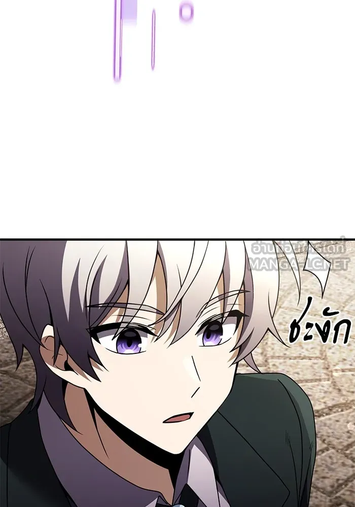 อัศวินดำล่าท้าเวลา ตอนที่ 15 รูปที่ 159