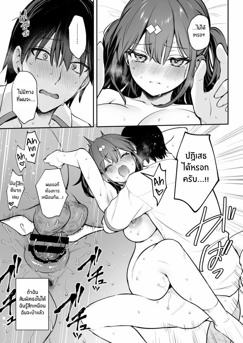 Doujin-Lc- อ่าน โดจิน มังฮวา เกาหลี ญี่ปุ่น จีน แปลไทย ของจริงดีกว่าในนวนิยายเยอะ [Mashiro Shirako] Better than fiction (Kanojo Face) ตอนที่ 1 2 3 4 5 6 7 8 9 10 11 12 13 14 ฟรี ไม่มีโฆษณา อ่าน โดจิน Manhwa เกาหลี ญี่ปุ่น จีน เรามีครบ คัดมาให้เน้นๆ โดจิน 18+ รับประกันความฟินโดย  Doujin Lc