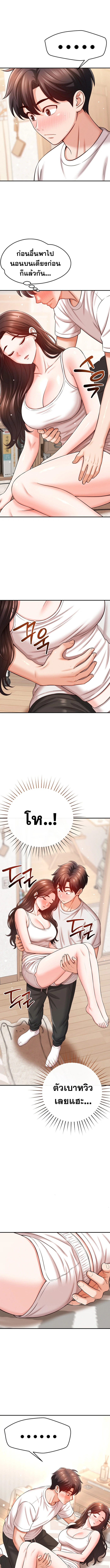 Doujin-Lc- อ่าน โดจิน มังฮวา เกาหลี ญี่ปุ่น จีน แปลไทย Taming My New ตอนที่ 1 2 3 4 5 6 7 8 9 10 11 12 13 14 ฟรี ไม่มีโฆษณา อ่าน โดจิน Manhwa เกาหลี ญี่ปุ่น จีน เรามีครบ คัดมาให้เน้นๆ โดจิน 18+ รับประกันความฟินโดย  Doujin Lc