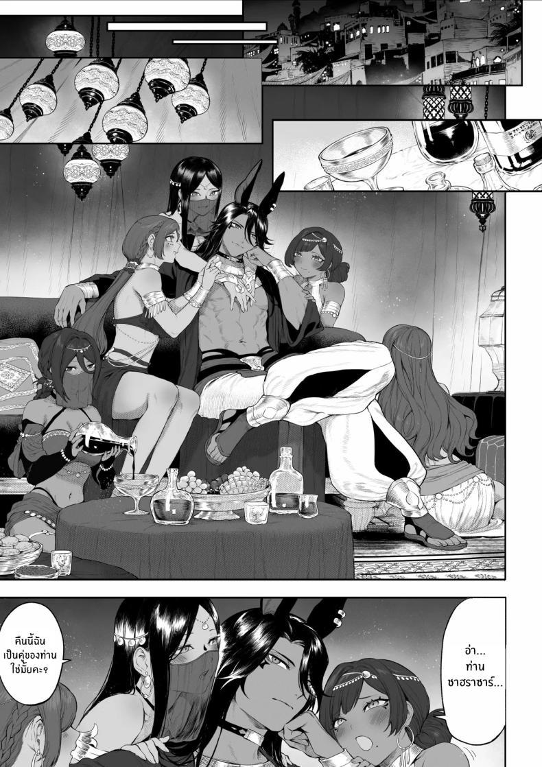 Doujin-Lc- อ่าน โดจิน มังฮวา เกาหลี ญี่ปุ่น จีน แปลไทย เรื่องราวของกิลด์วัลคีเรีย[Nekono Oyashiro (Mashu)] Ikusa Otome to Ikusa Goto! -Ikusa Otome Hen- ตอนที่ 1 2 3 4 5 6 7 8 9 10 11 12 13 14 ฟรี ไม่มีโฆษณา อ่าน โดจิน Manhwa เกาหลี ญี่ปุ่น จีน เรามีครบ คัดมาให้เน้นๆ โดจิน 18+ รับประกันความฟินโดย  Doujin Lc