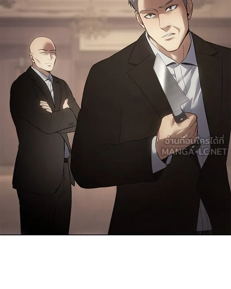 แบคXX ตอนที่ 82 รูปที่ 27