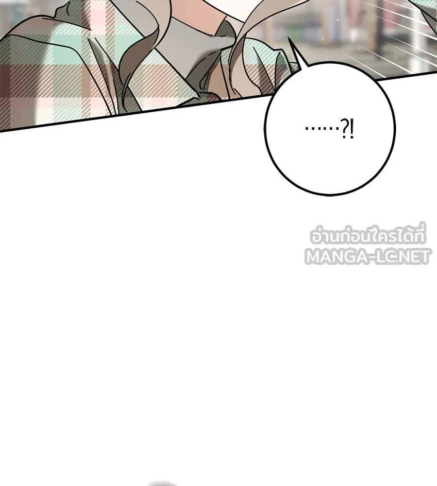 เรือนจำรัก ตอนที่ 46 รูปที่ 141