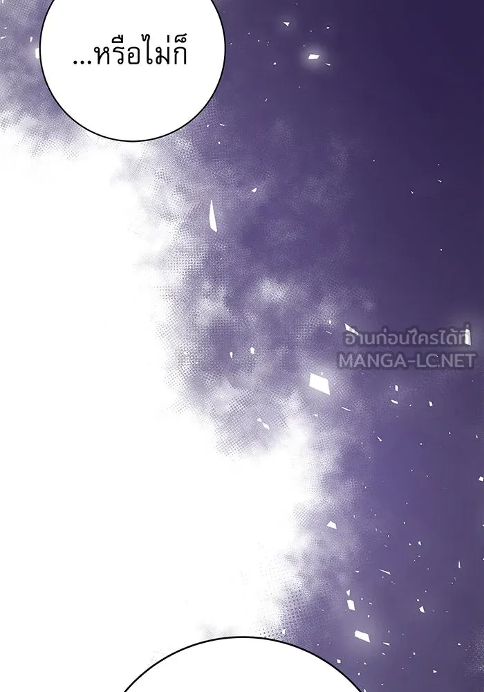 นางร้ายที่ไหนจะมีคุณธรรม ตอนที่ 22 รูปที่ 102